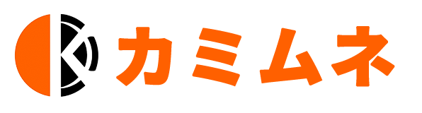 カミムネ警備のLP